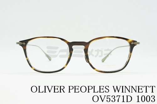 OLIVER PEOPLES メガネ WINNETT OV5371D 1003 ウエリントン コンビネーション オリバーピープルズ ウィネット 正規品