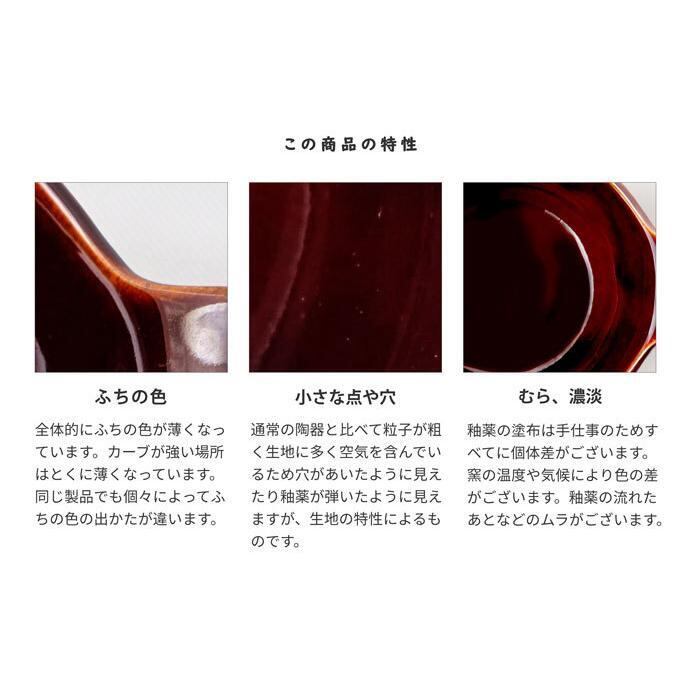 ブラウンとんすい 持ちやすい とんすい 茶 ボウル シンプル 小鉢 | み