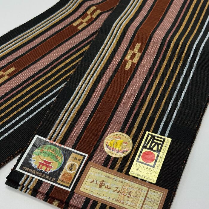 八重山ミンサー 半巾帯 沖縄 伝統工芸品 木綿 レディース 女性 八重山ミンサー 半巾帯 沖縄 伝統工芸品 木綿 レディース 女性