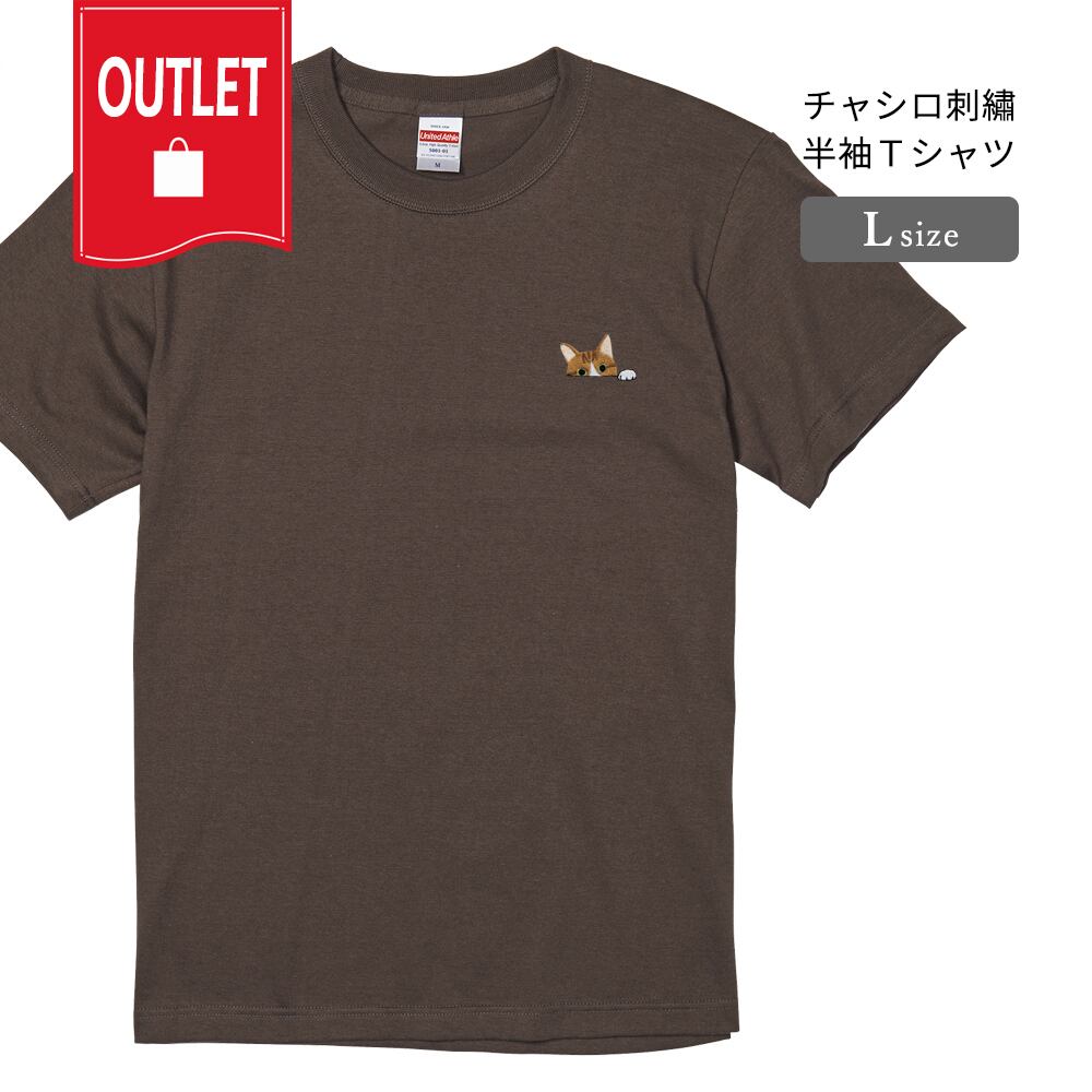 半袖Ｔシャツ チャシロ刺繍 cat outlet