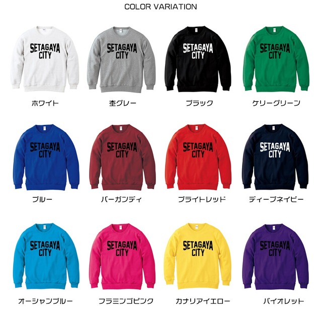 ジャスト トレーナー シティ