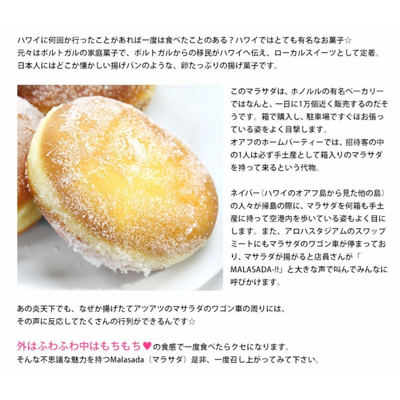 マラサダ ドーナツ 調理済み 6個セット ※冷凍配送のため他商品の同梱は 