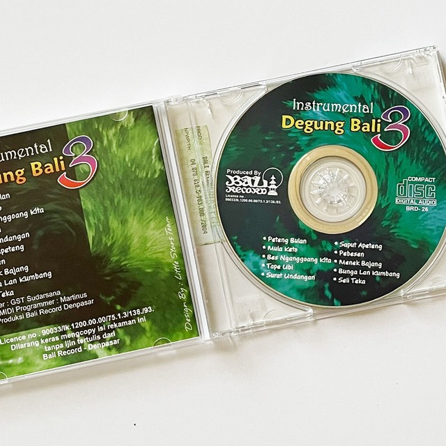 Degung Bali 3＜バリ島音楽 CD＞