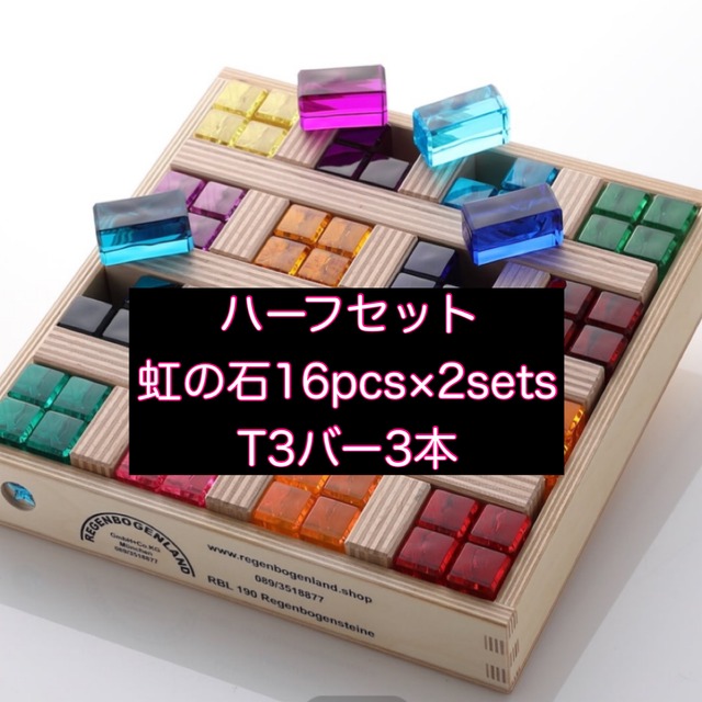 ALL ITEM | REGENBOGENLAND_JAPAN(レーゲンボーゲンランド ジャパン)