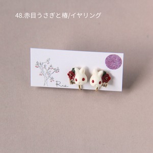 sanpo後夜祭ピアス/イヤリング（うさぎ）