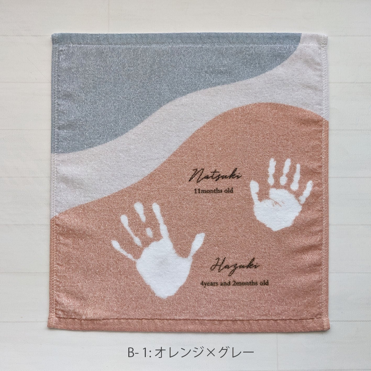 手形足形ハンカチ L | rumia