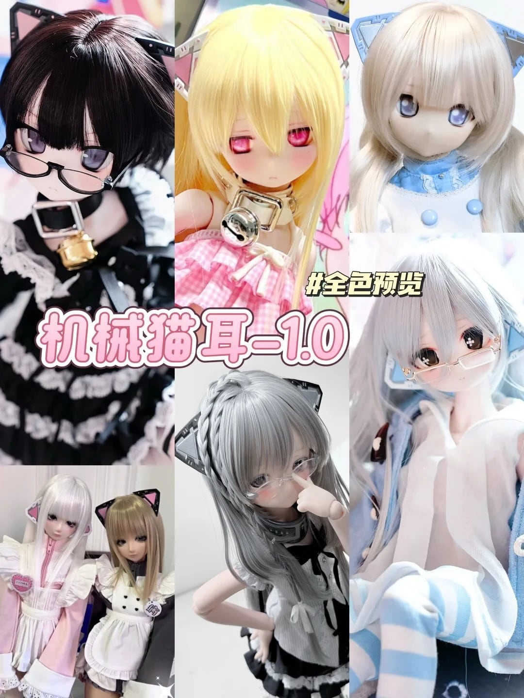 1/3(60-80cmドール) | miodollmio