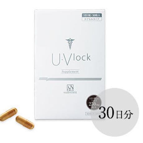 サンソリット　ユーブロック　UV lock/30日分