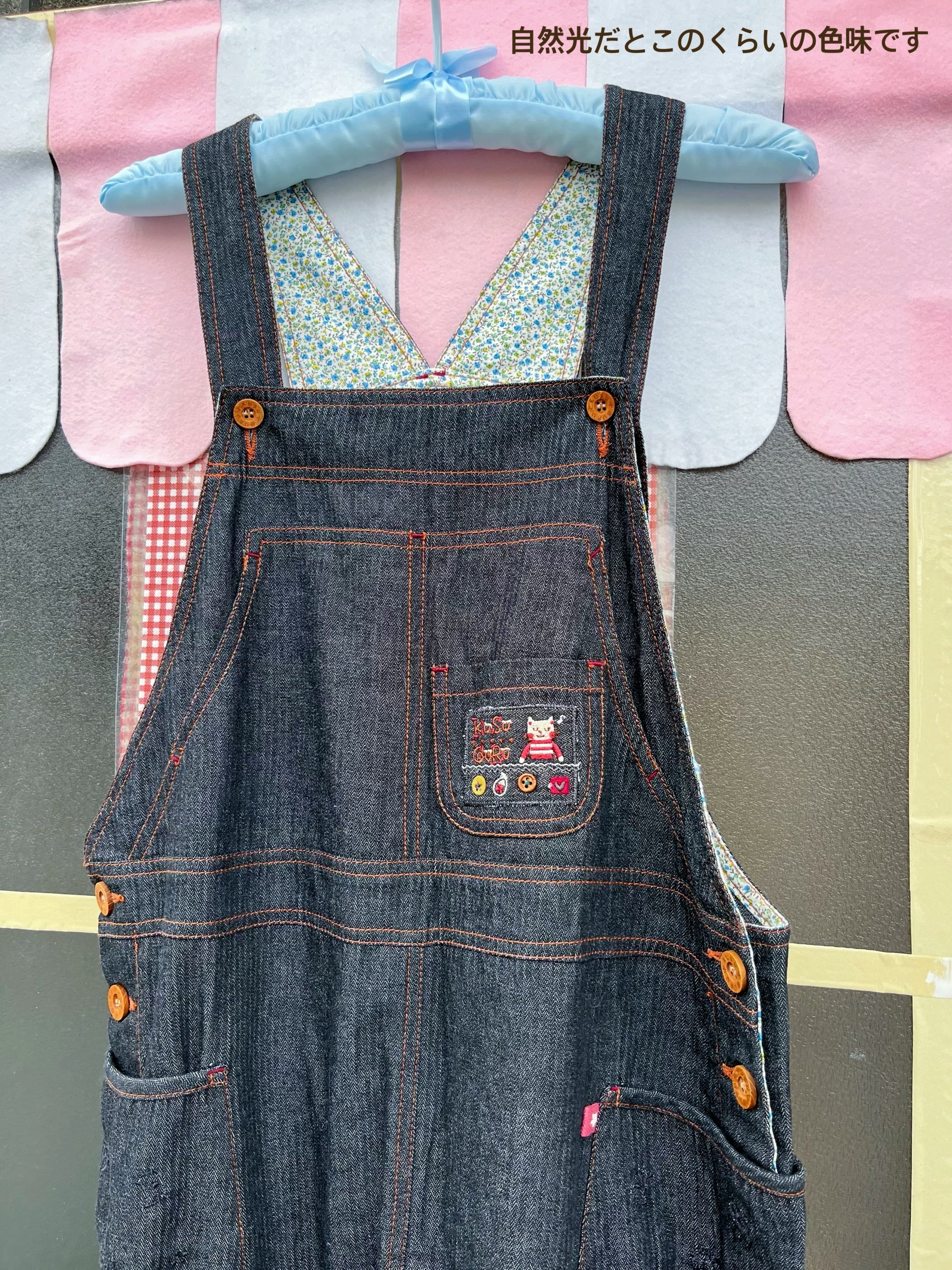 cat pocket jumper skirt