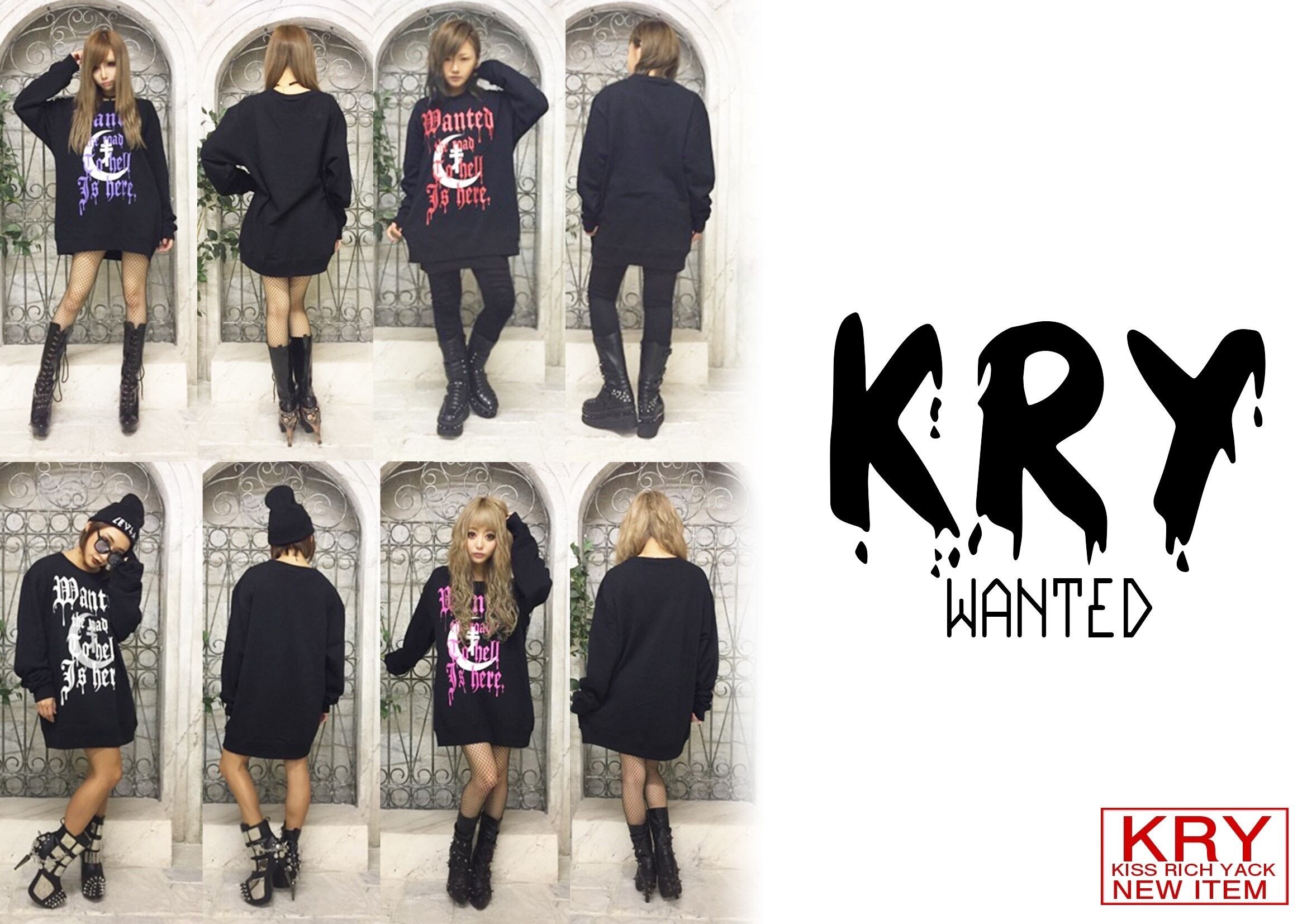 KRY  WANTED