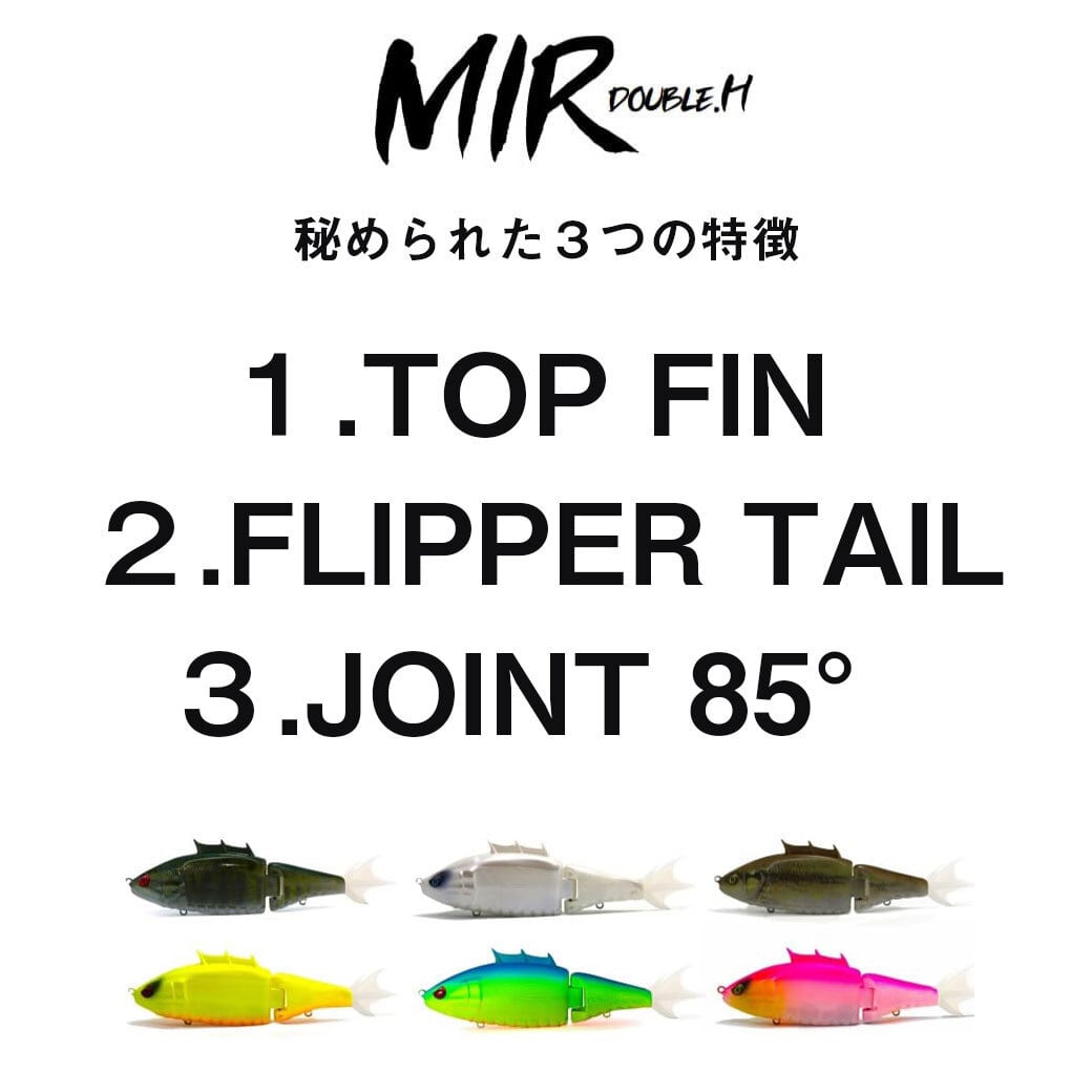 正規品販売!フィッシングDouble.H】MIR Tail 【アパレル同梱発送不可】 | bassmania.jp