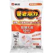 巻きポカ 手首用・足首用 巻きポカ専用 取替え用温熱シート 10個入 桐灰