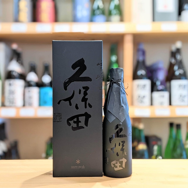 久保田 雪峰 山廃 純米大吟醸 500ml【日本酒】