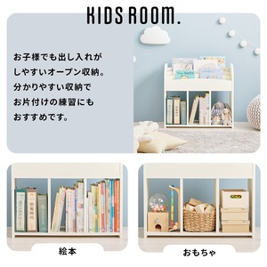【組立式】絵本ラック 本棚 ブックラック マガジンラック オープンタイプ インテリア 3色展開 幅63cm