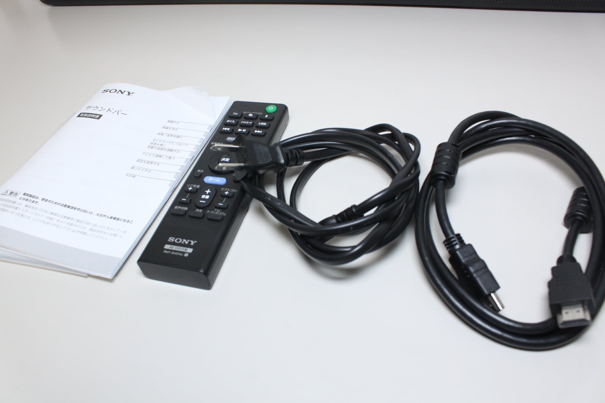 新品未使用 SONY HT-A3000 サウンドバー 【公式通販】