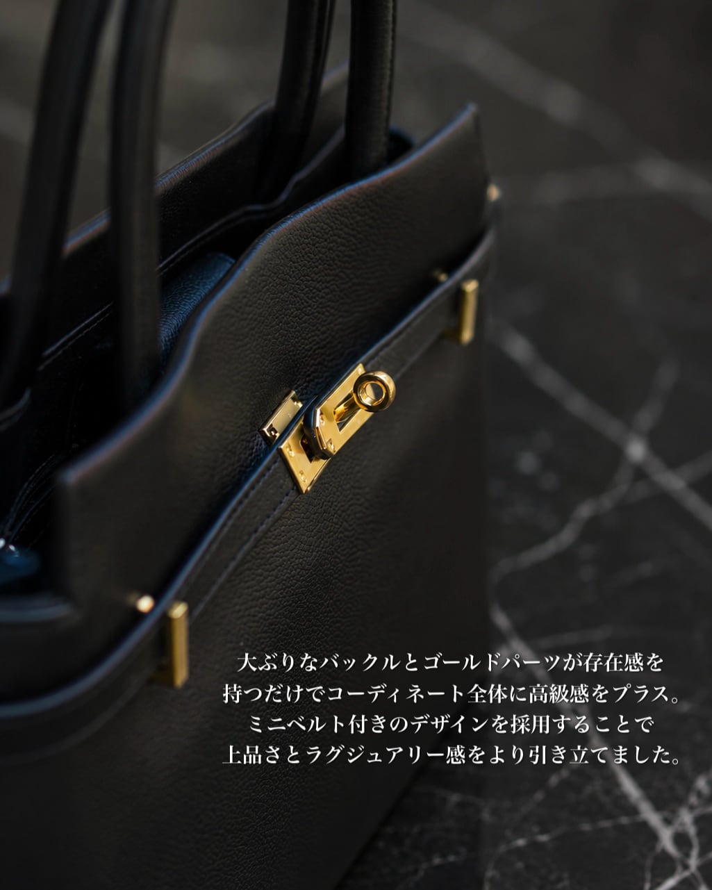 LUXURY LEATHER BAG 本革ベルト付き【BLB-26009】 | BELINDA OFFICIAL