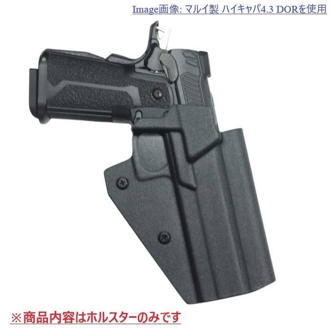 六七五 TM ハイキャパ 専用 カイデックスホルスター Blackカラー 右用