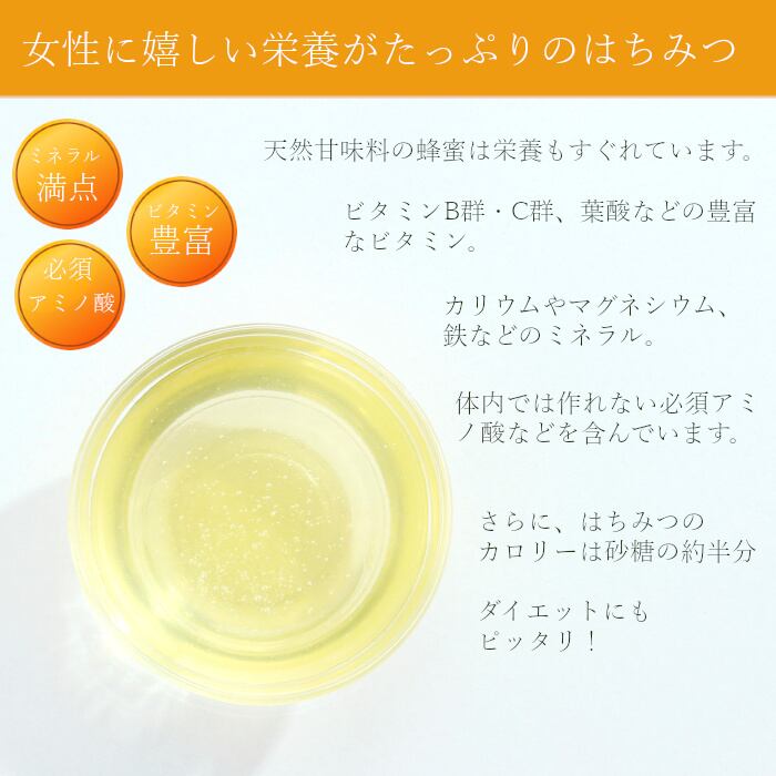 国産純粋蜂蜜 レンゲ蜜 200g（3,980円以上お買い上げで送料無料