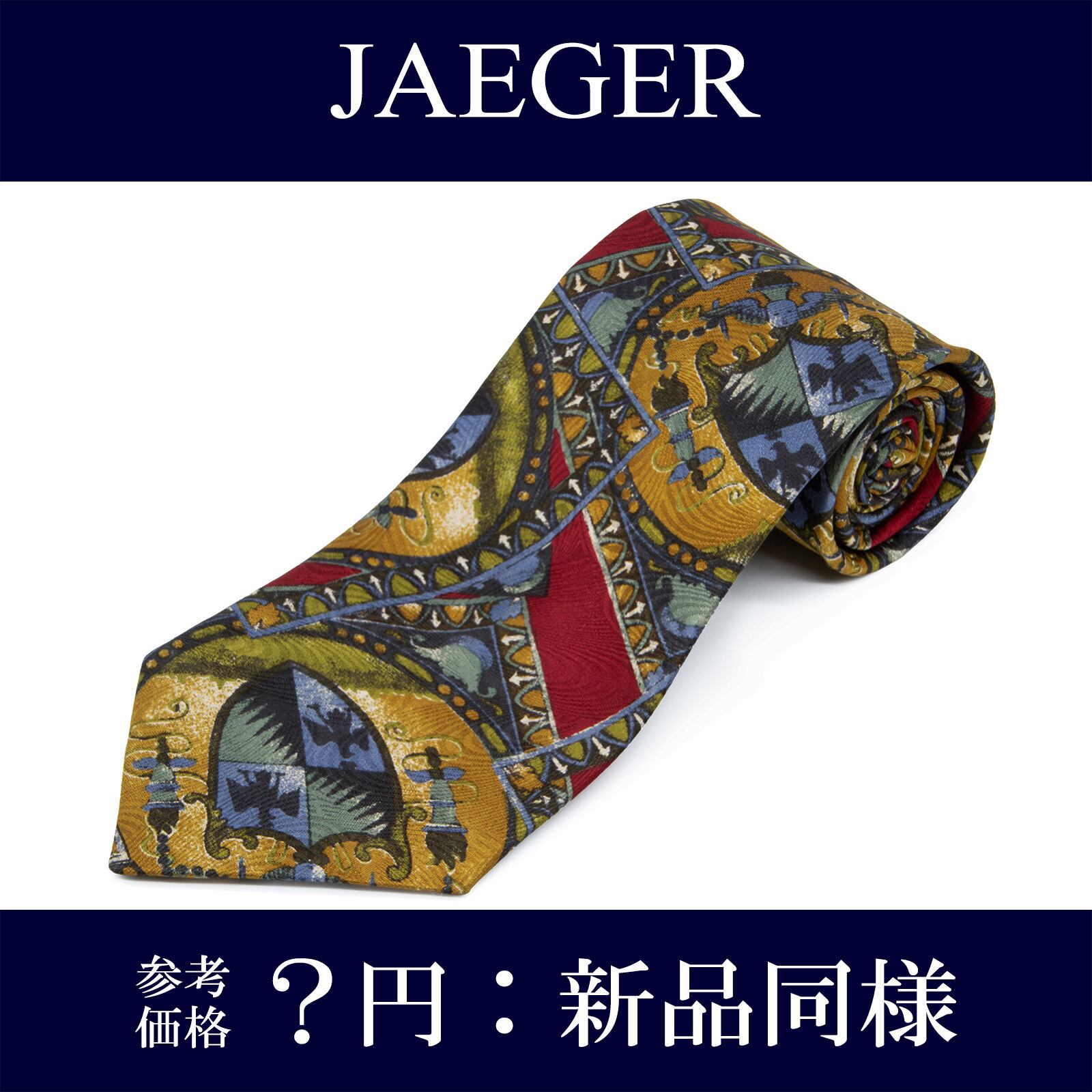 送料無料 イェーガー ネクタイ 新品同様 シルク 黄土色 赤 ワインレッド 青 ネイビーブルー ビジネス カジュアル 紋章 ブランド 綺麗 P151