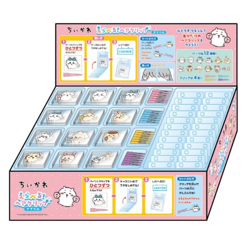 【ロット販売】【48入】ちいかわえらべる！ヘアクリップアクリル(5304331)