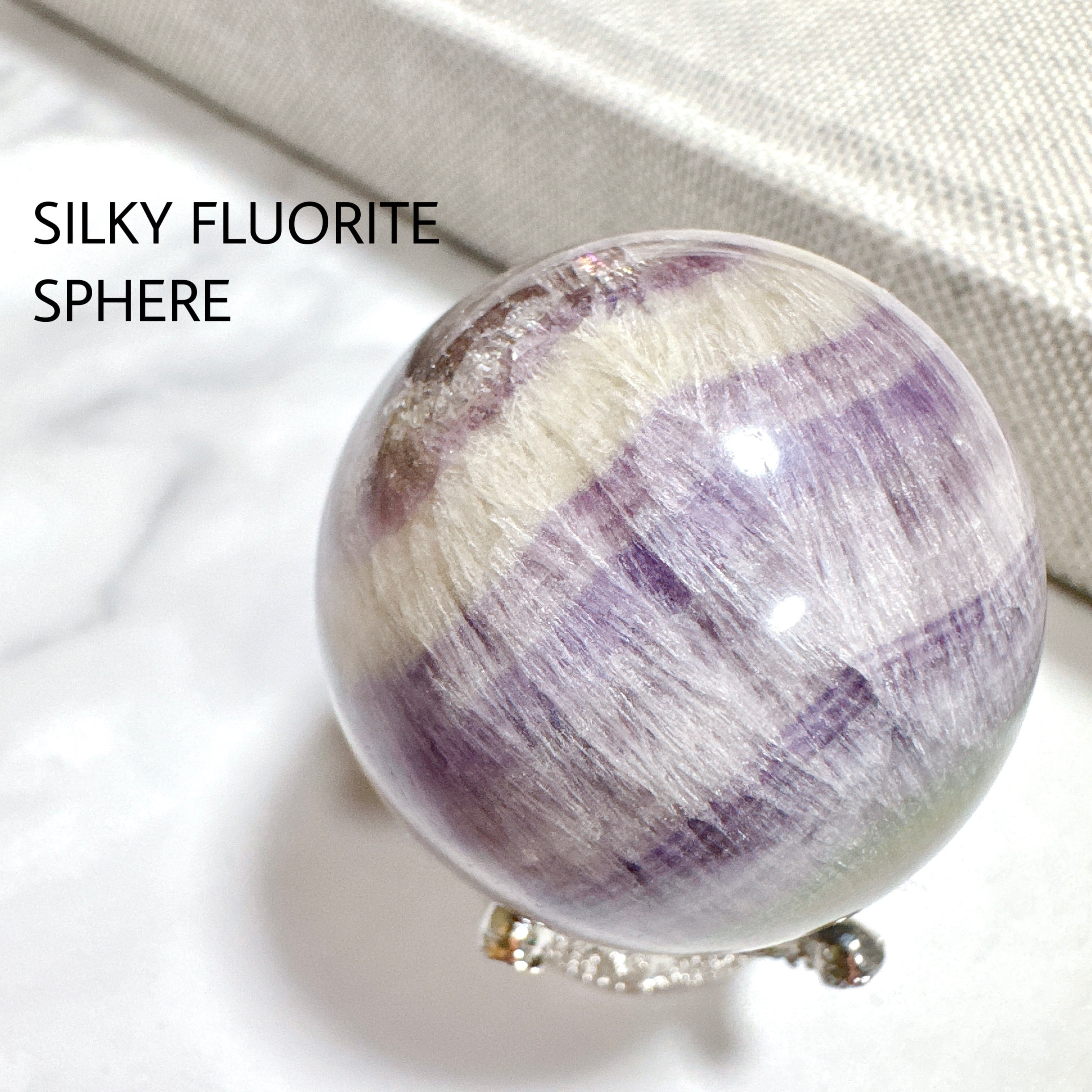 シルキーフローライト スフィア 丸玉 天然石