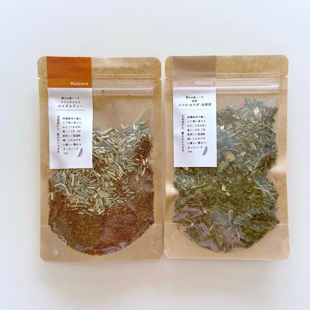 Riezoneルイボスティー25g・自然茶20g　2個セット