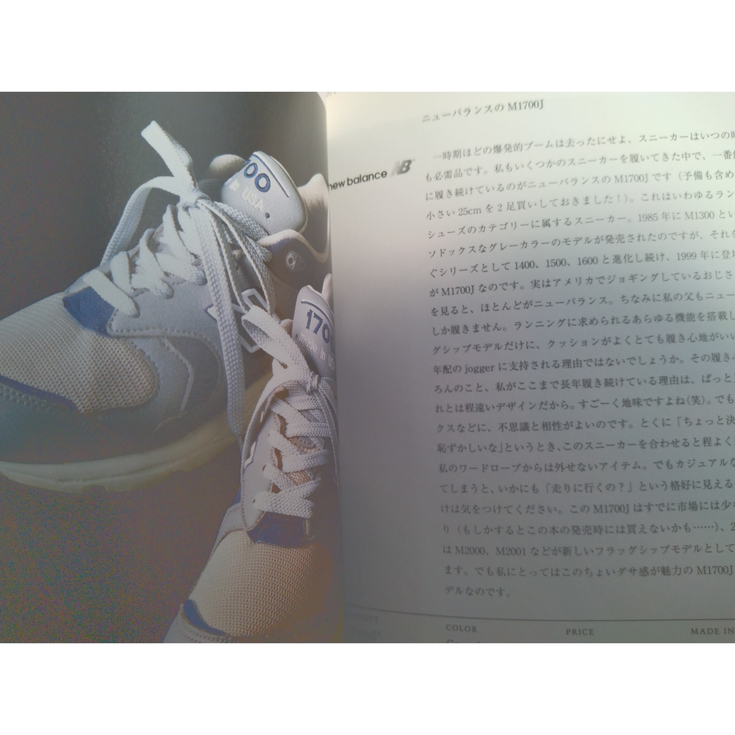 SONIA'S SHOPPING MANUAL ソニアのショッピングマニュアル SONIA'S SHOPPING MANUAL ソニアのショッピングマニュアル