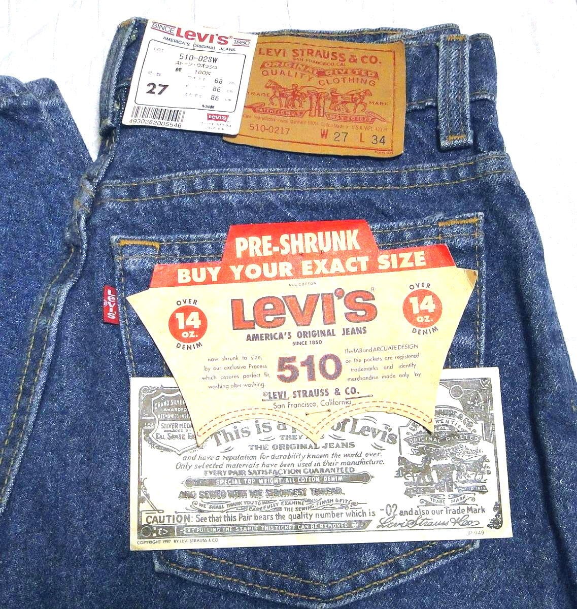 金額は変更済みですlevi's ブラックデニム DED STOCK 90年代 510 UK製