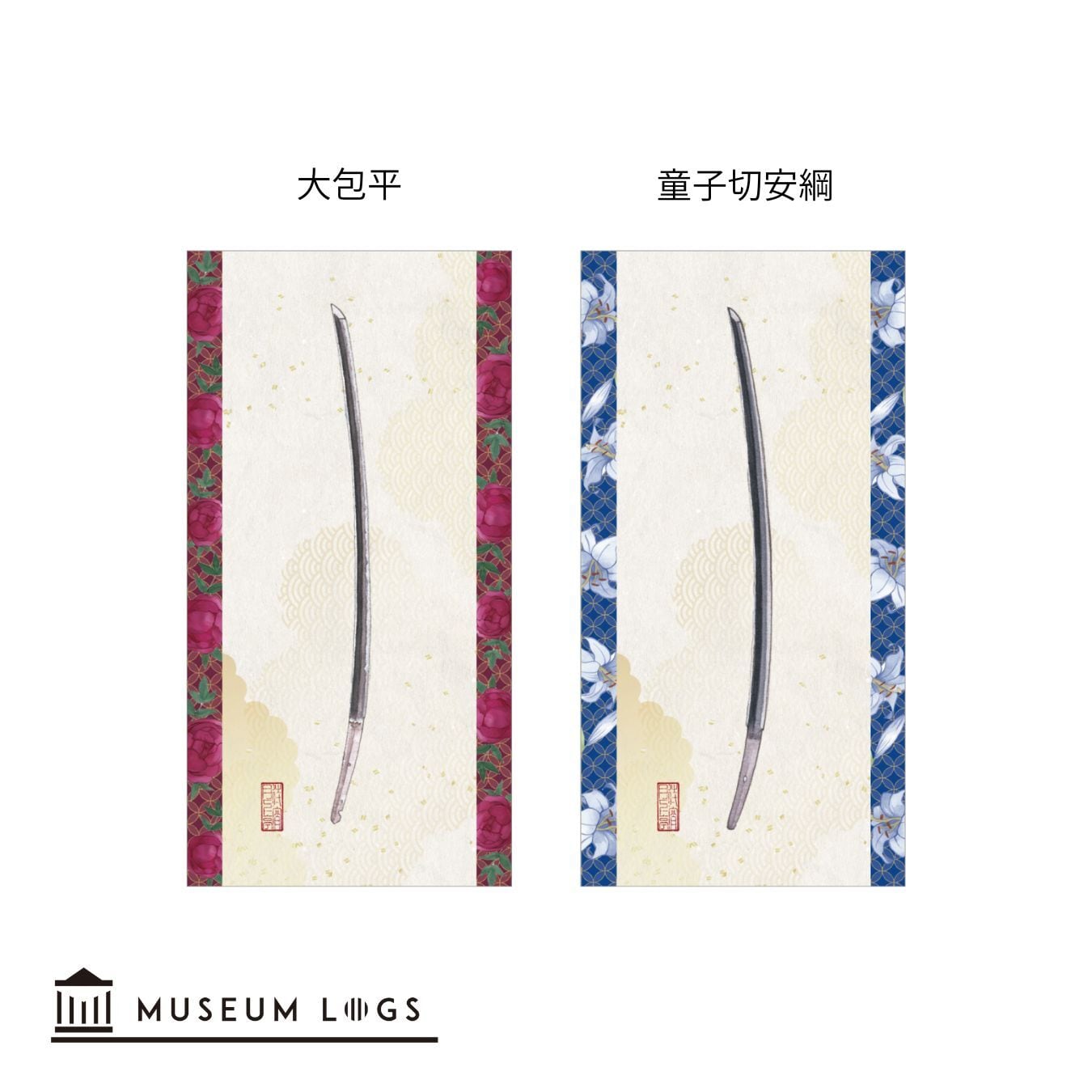 大判ポストカード/第一弾【刀剣水彩】 | MUSEUM LOGS