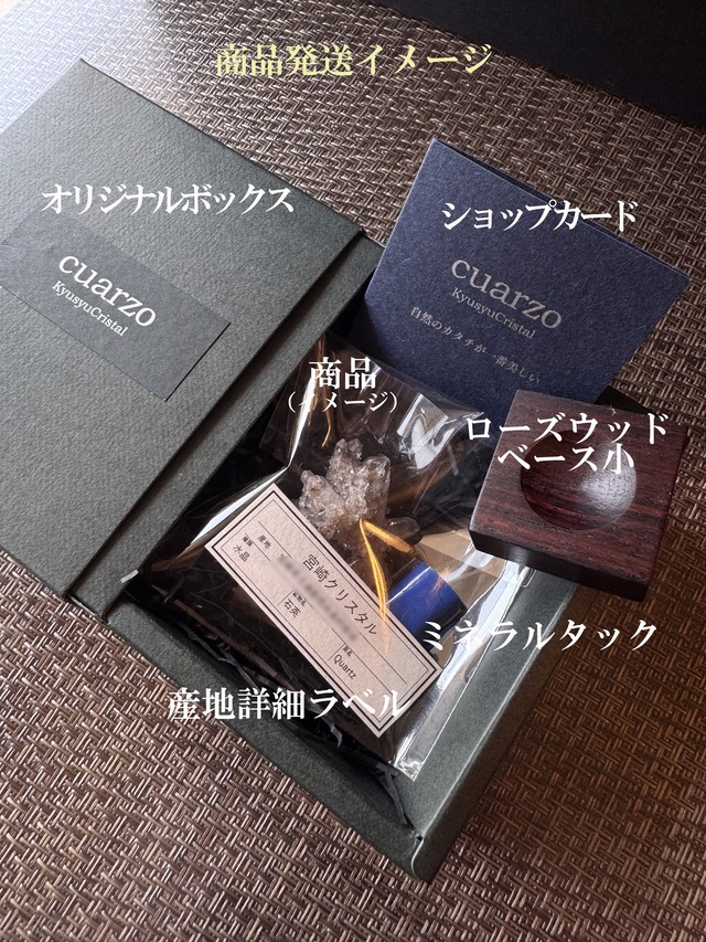 【ma301】大分クリスタルまりも ローズウッドベース大