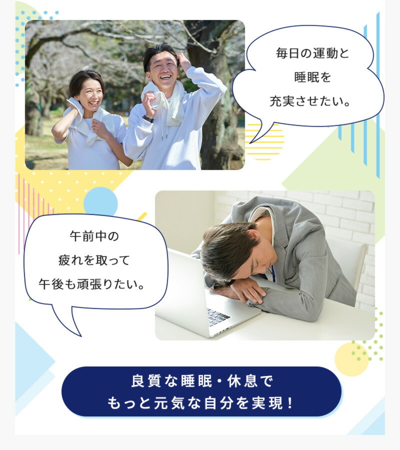 アイマスク 安眠 ふわふわ おやすみ 就寝 リラックス 快眠 仮眠 睡眠 温感 アイピロー 温め 遮光 遮光性 抜群 飛行機 旅行 疲れ目 目のケア アイケア 休息 健康 繰り返し使える 洗える 洗濯OK ギフト もこもこ