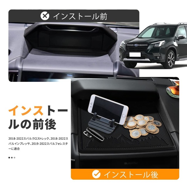 Marchfa ノンスリップマット インテリアマット【スバル フォレスター SK系 XV インプレッサ 】専用 滑り止め コースター付き ダッシュボード マット（ブラック）