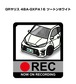 トヨタ GRヤリス 4BA-GXPA16 ツートンホワイト ボディ25色設定 ドラレコRECステッカー
