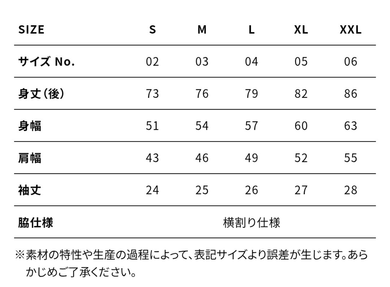 ベースボールシャツ