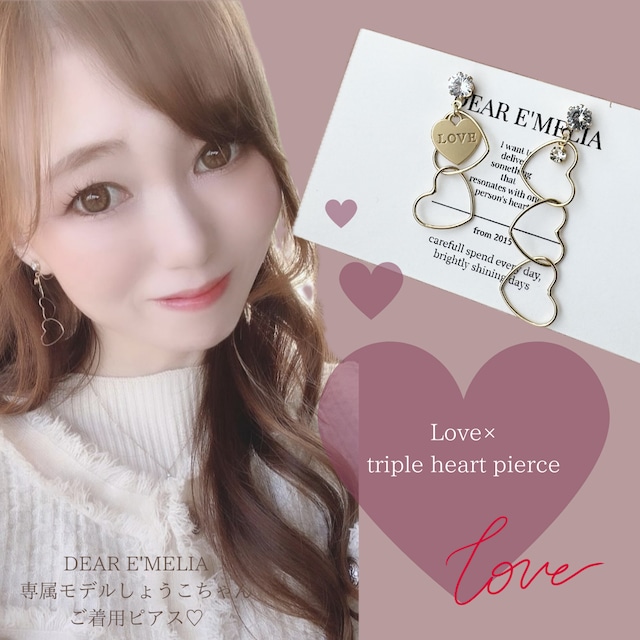 【再販】asymmetry × heart pierce