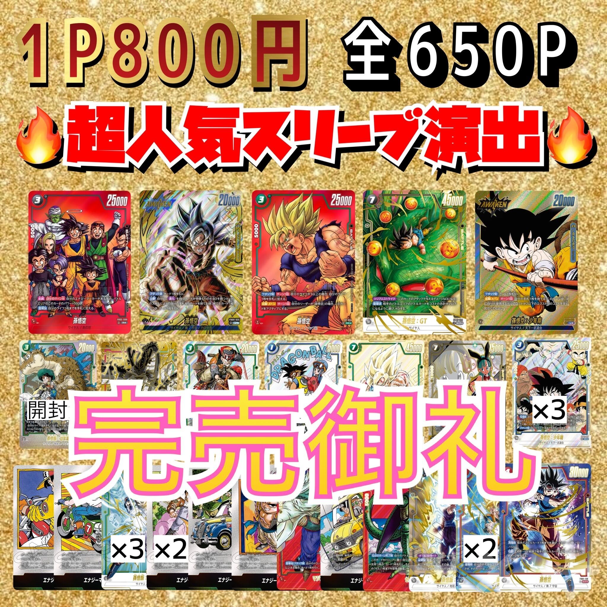 トレカショップHIGA