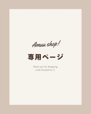my_dream_has_come様【LIVE販売】