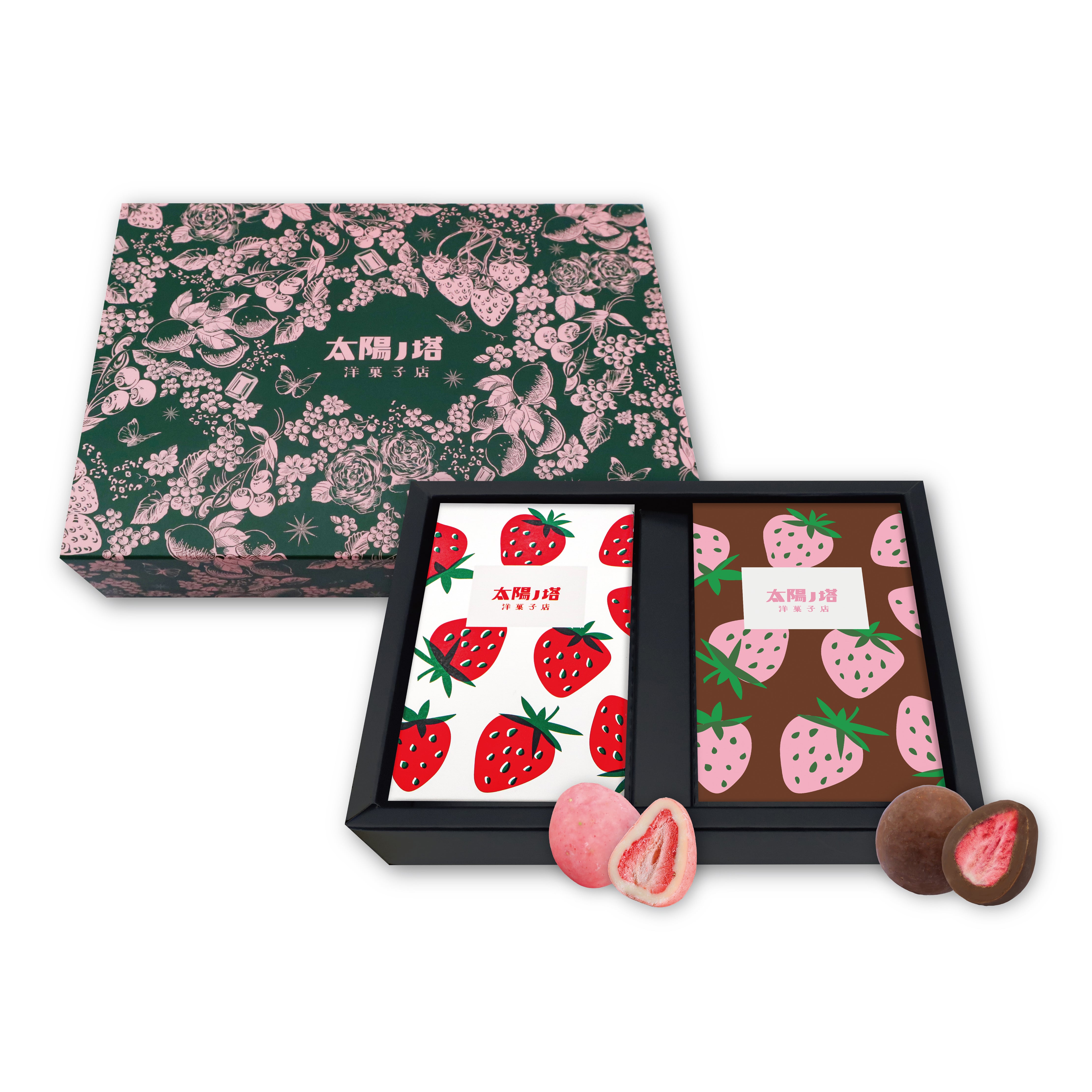 期間限定】ストロベリーチョコレート2種詰め合わせ | 太陽ノ塔洋菓子店