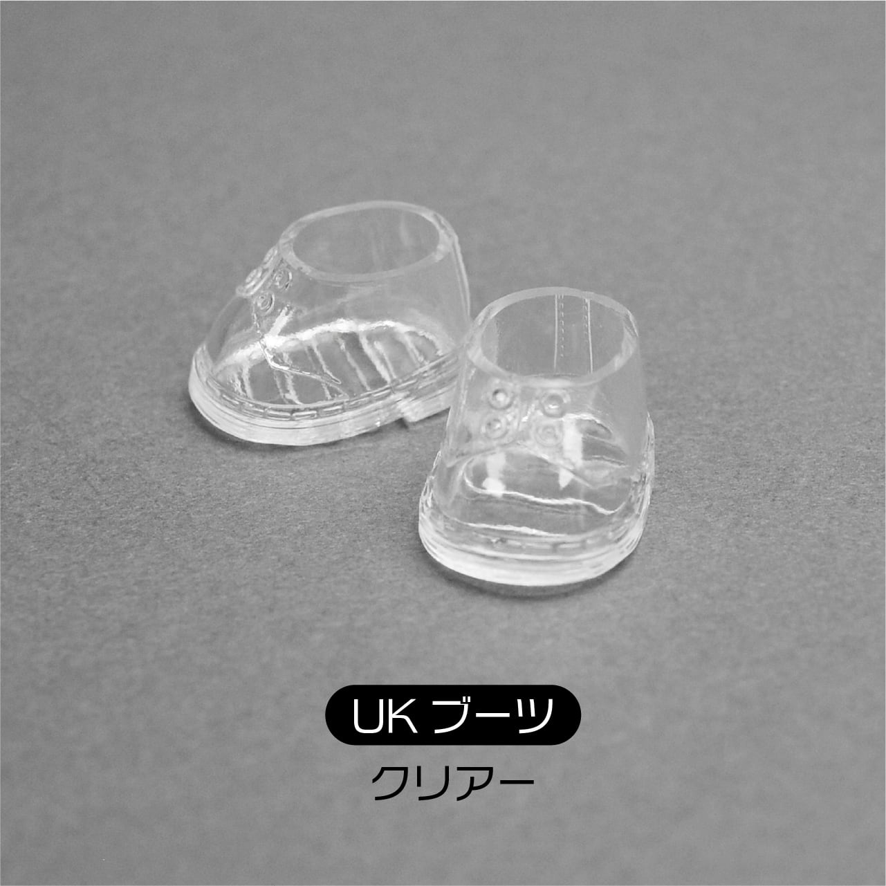 当店限定】ぬいシューズS（クリアーver.）｜身長11cm前後のぬいぐるみ