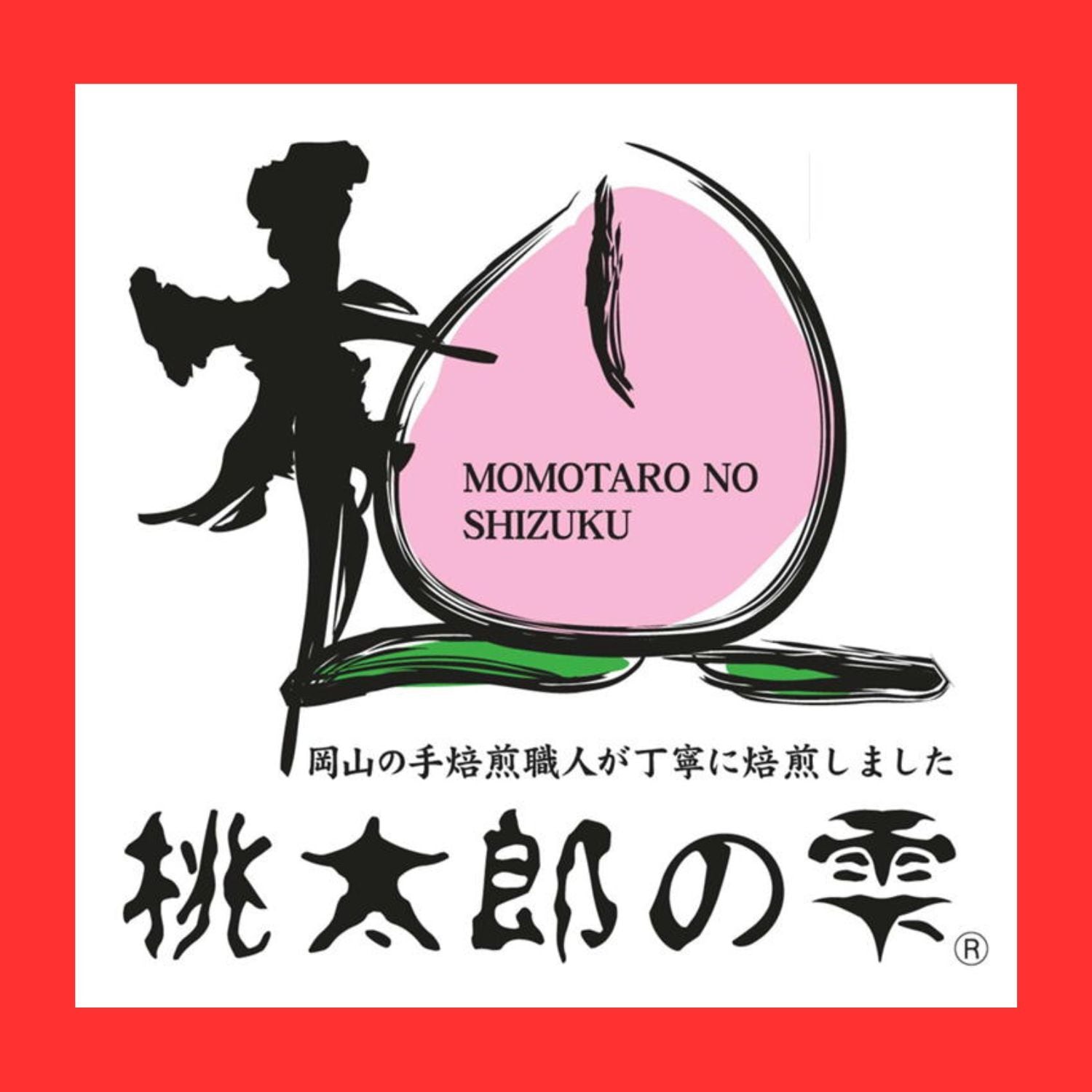 おかやま珈琲物語【桃太郎の雫】200g入り | coffee market banca