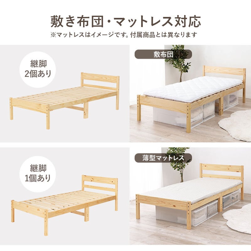 【組立式】ボンネルコイルマットレス付きシングルベッド すのこフレーム 3色展開 コンパクト 一人暮らし ワンルーム 幅100cm