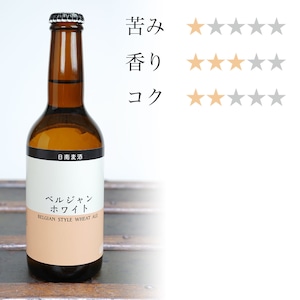 日南麦酒ギフトセット（330ml×6本入）宮崎地ビール 日南麦酒