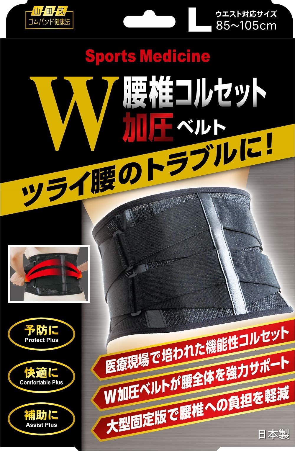 大人気！！手に職を！スクール発！腸もみデトックス通信講座！柔道整復