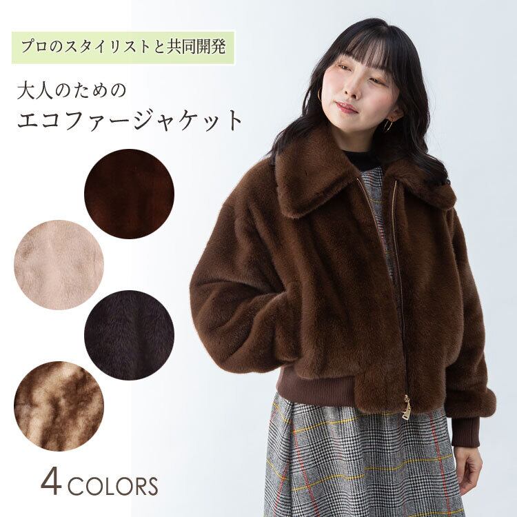 WI093CA 訳あり ウィーゼル ファー・シルク ジャケット ブラック 送料