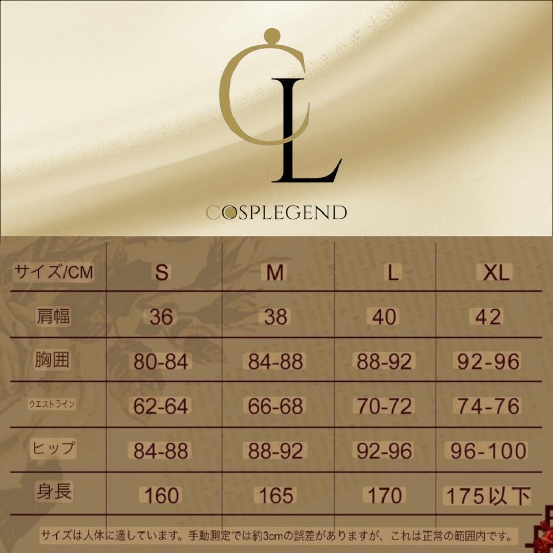 ローゼンメイデン ICOS 翠星石 コスプレ 衣装 | Cosplegend