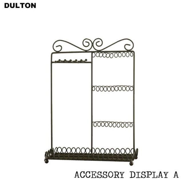 ACCESSORY DISPLAY A アクセサリー ディスプレイ A ジュエリースタンド ディスプレイ 什器 アンティーク加工 コレクション DULTON ダルトン