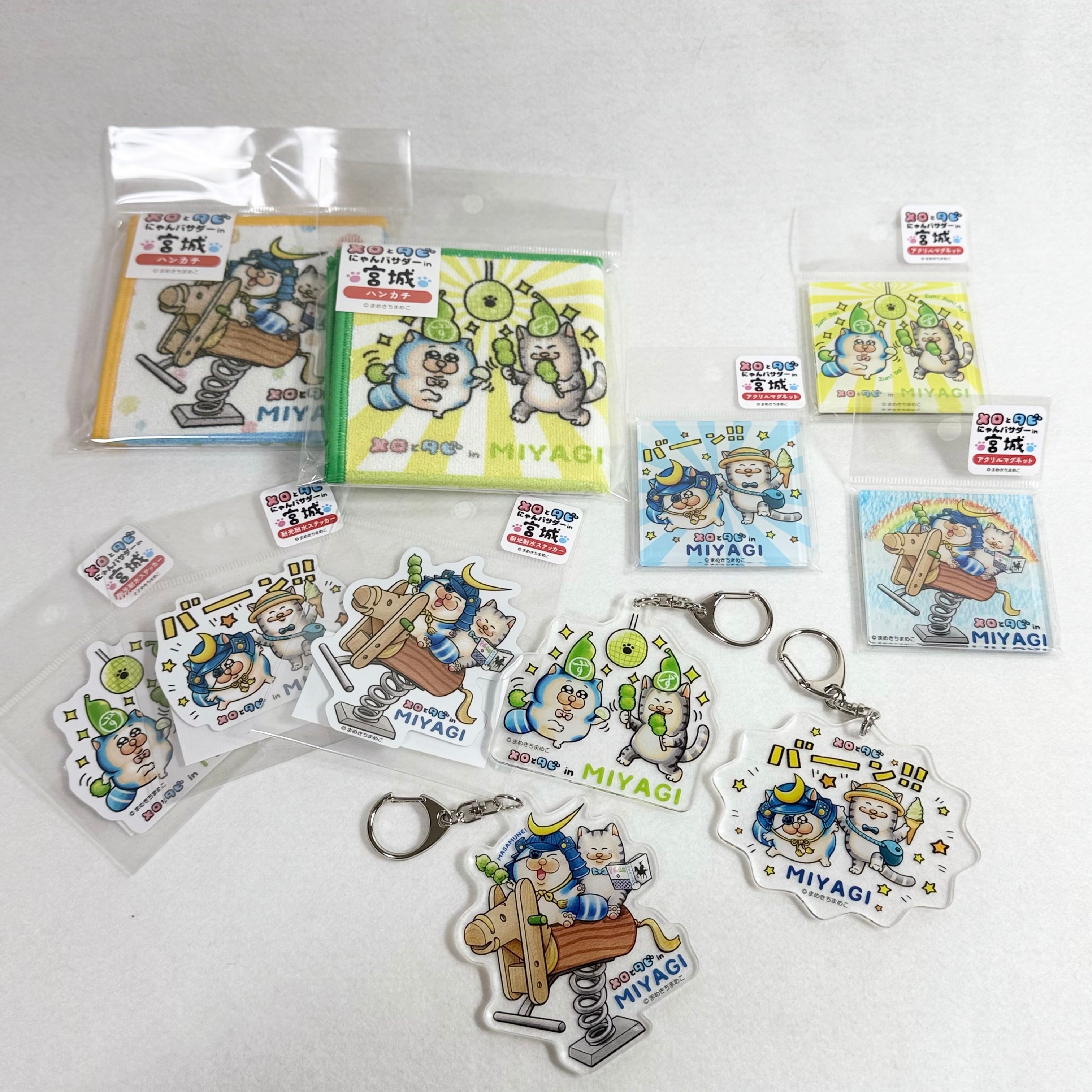 メロとタビ宮城 ハンカチ | TORCH-Online Shop-