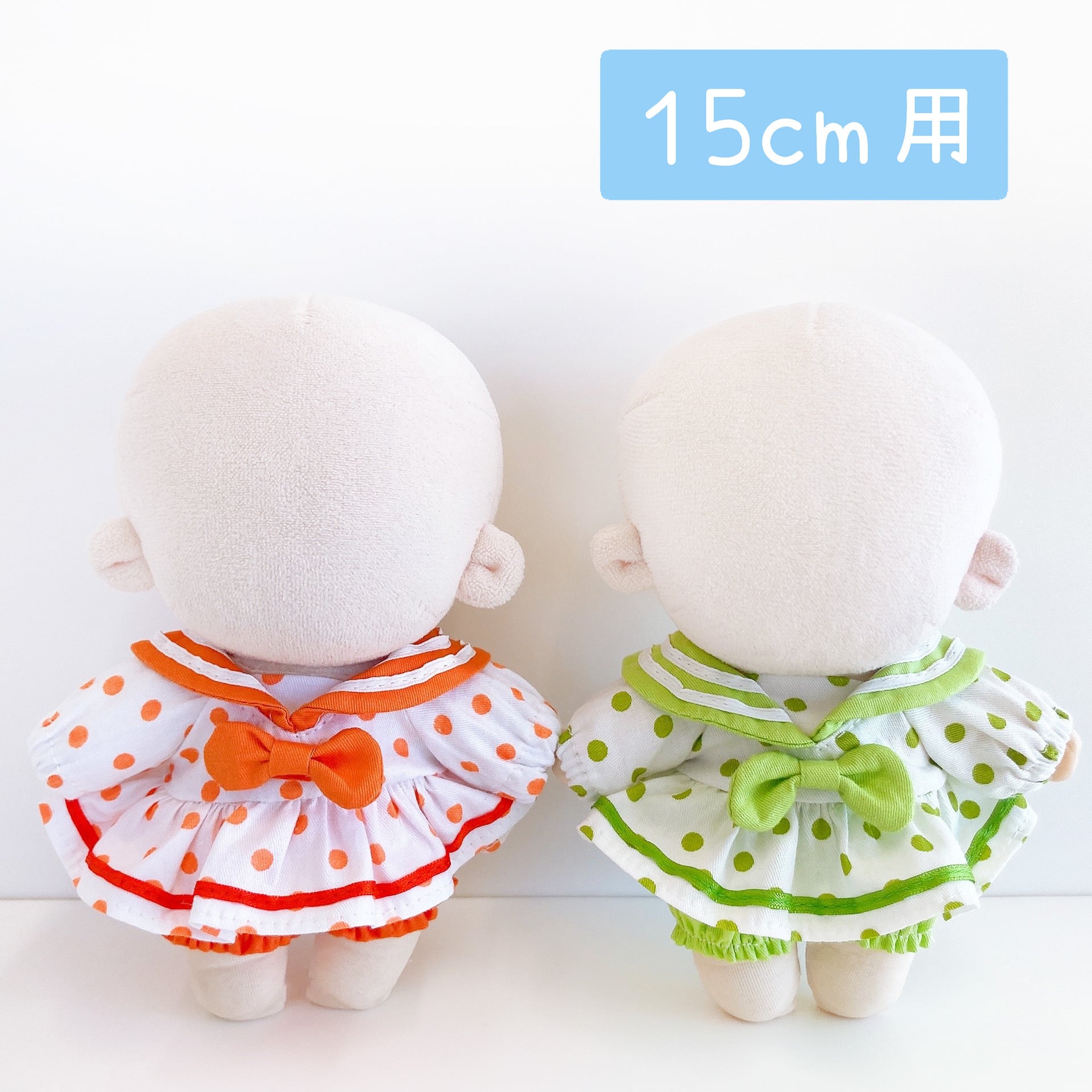 しき ちびぬい服 ぬい服 15cmぬい服 | Little Closet │ ぬい服・ぬい活の通販