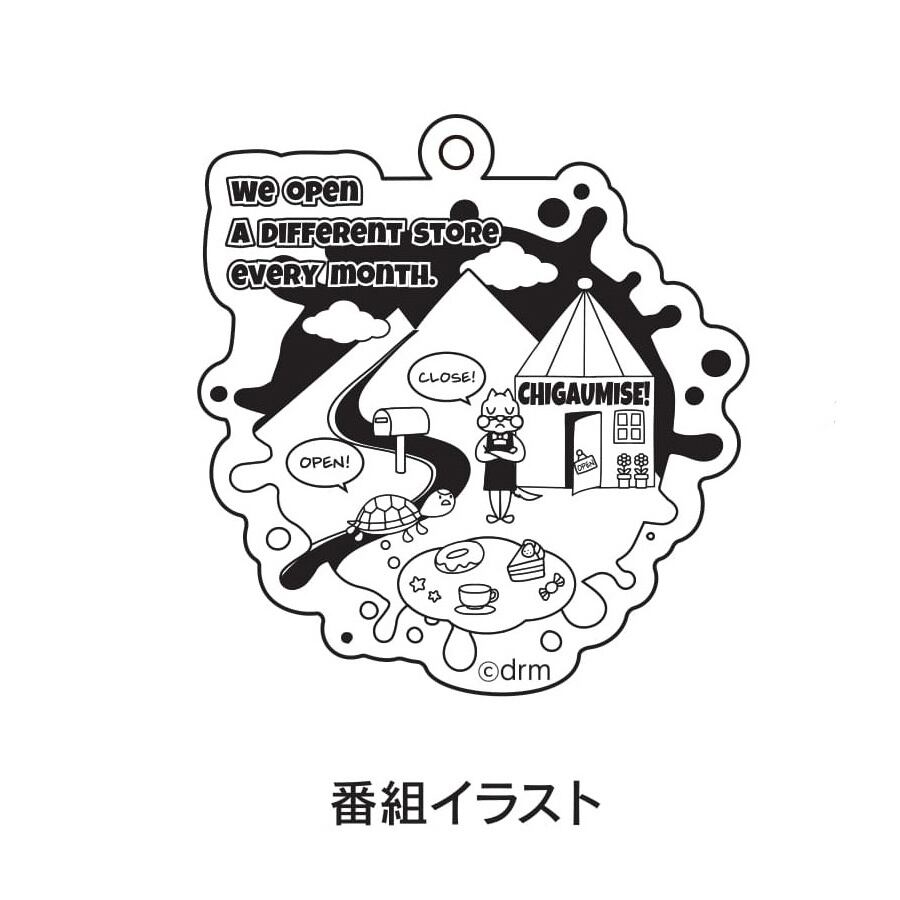 第一回株主総会】毎月チガウみせ アクリルスタンド河西健吾B | 河西