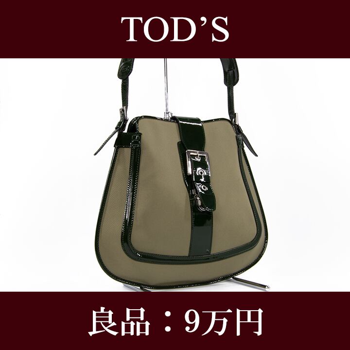 【新品未使用】 TOD'S トッズ ショルダーパッグ 珍しい